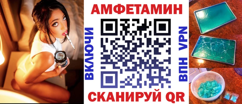 АМФ 98%  МЕГА   Энем 