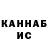 МЕТАДОН белоснежный He Fa