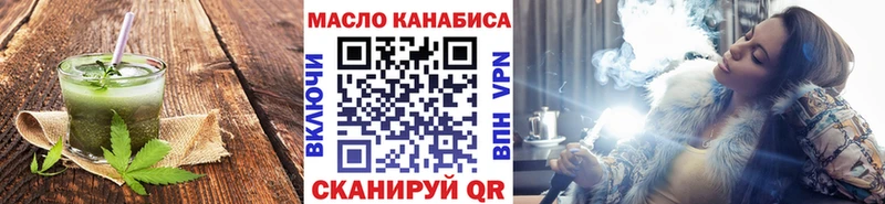 мориарти Telegram  Энем  Cannafood марихуана 