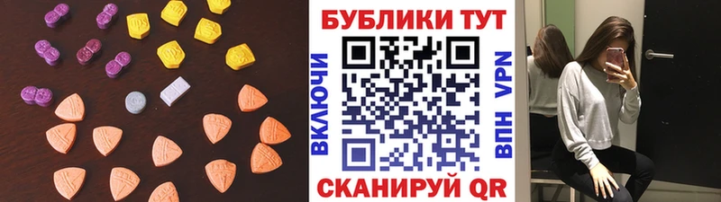 кракен   Энем  Ecstasy таблы 