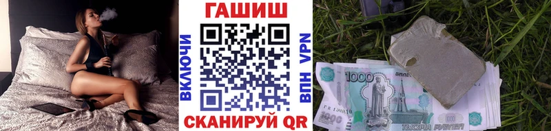 ГАШИШ хэш  ссылка на мегу ТОР  Энем 