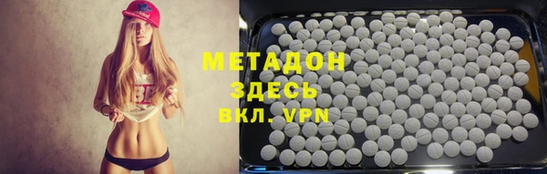героин Абдулино