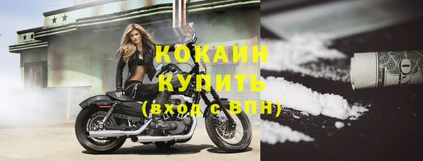 МДМА Абинск