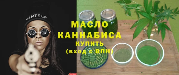 МДМА Абинск