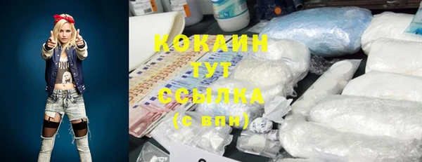 героин Абдулино