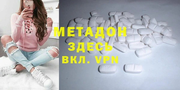 героин Абдулино