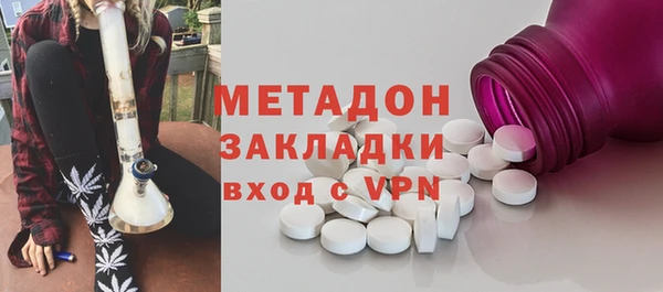 МДМА Абинск