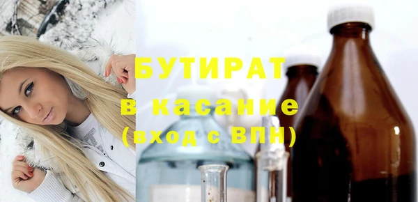 МДМА Абинск