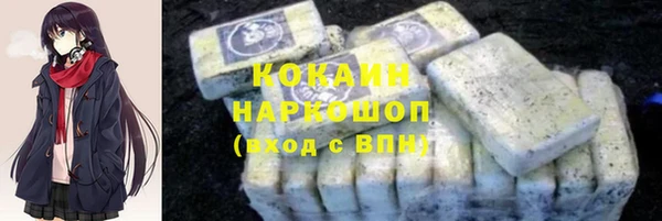 МДМА Абинск