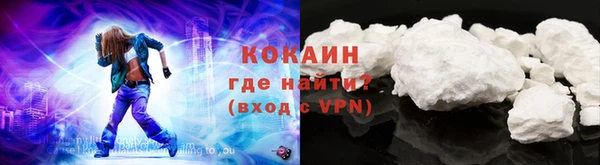 кокаин Алексин