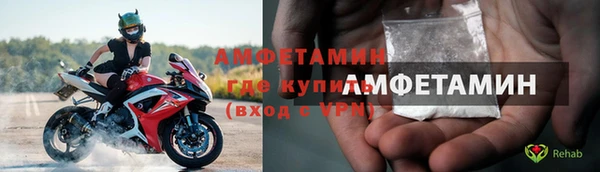 МДМА Абинск