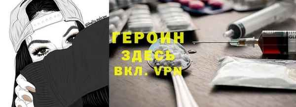 героин Абдулино