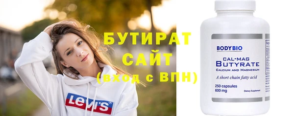 МДМА Абинск