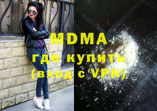МДМА Абинск