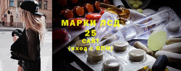 МДМА Абинск