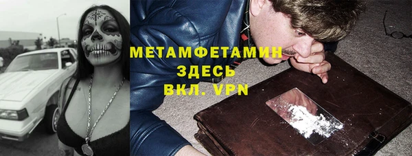 МДМА Абинск