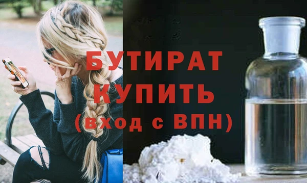 героин Абдулино
