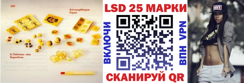 LSD-25 экстази ecstasy  Энем 