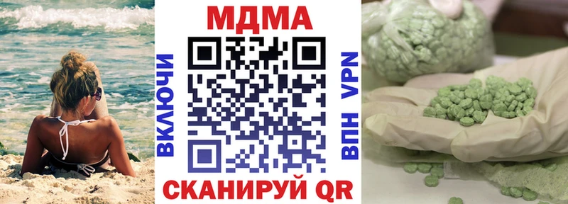 MDMA Molly  Энем 