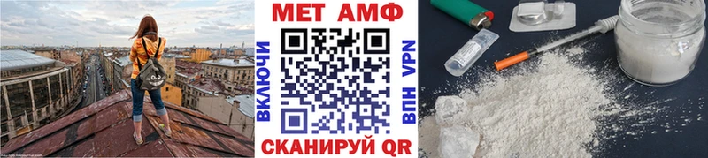 МЕТАМФЕТАМИН кристалл  кракен ТОР  Энем 
