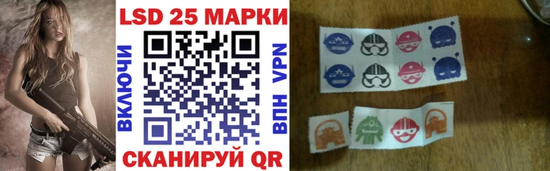 кракен рабочий сайт  сайты даркнета официальный сайт  Марки 25I-NBOMe 1,8мг  Энем 