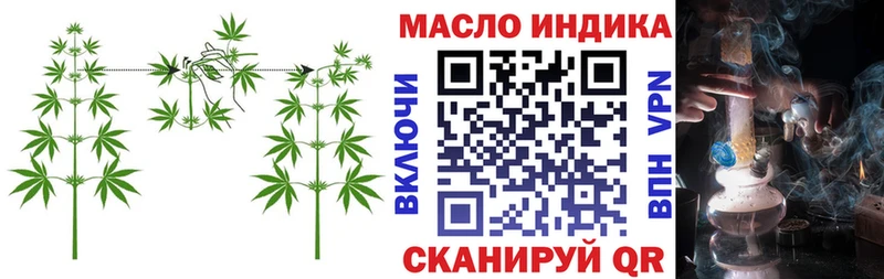 даркнет состав Энем ТГК Wax купить наркоту