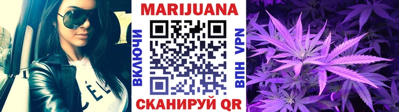 Шишки марихуана AK-47 как найти Энем